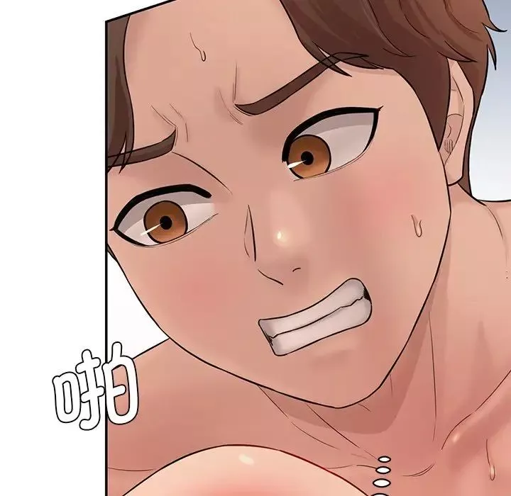 情迷研究室第9話