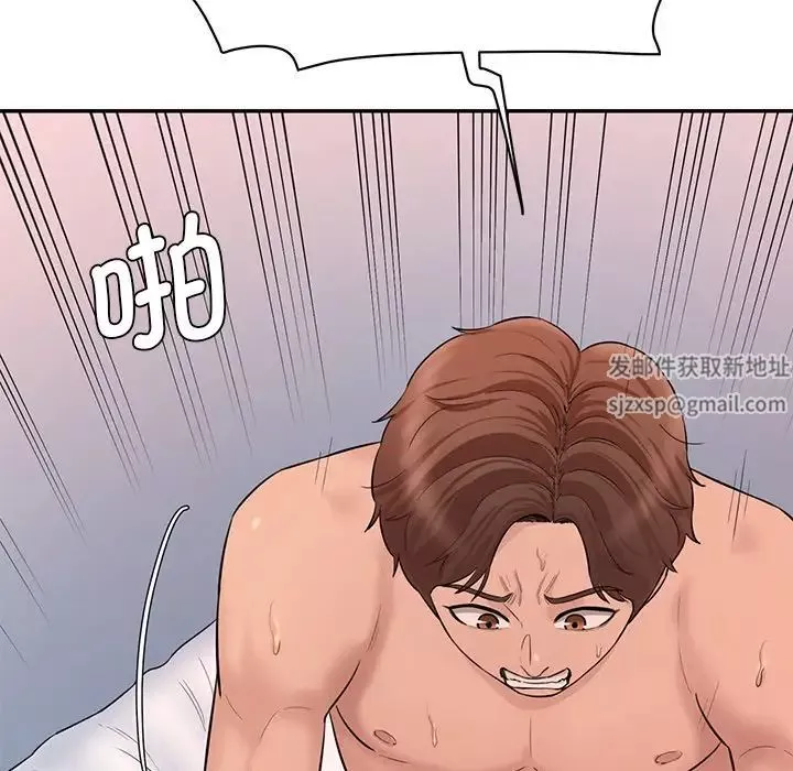 情迷研究室第9話