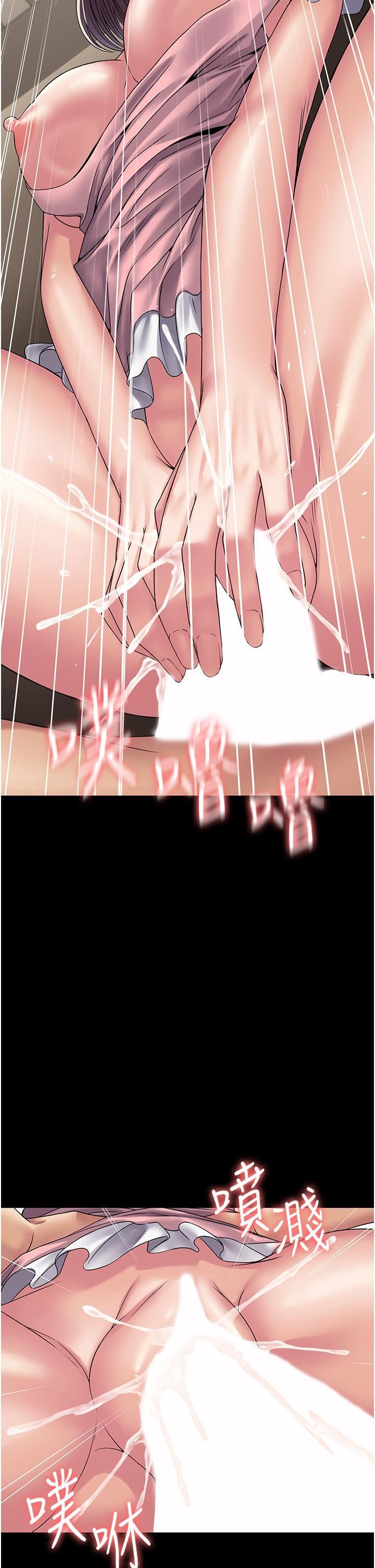 PUA完全攻略第29話-操到妳狂噴為止