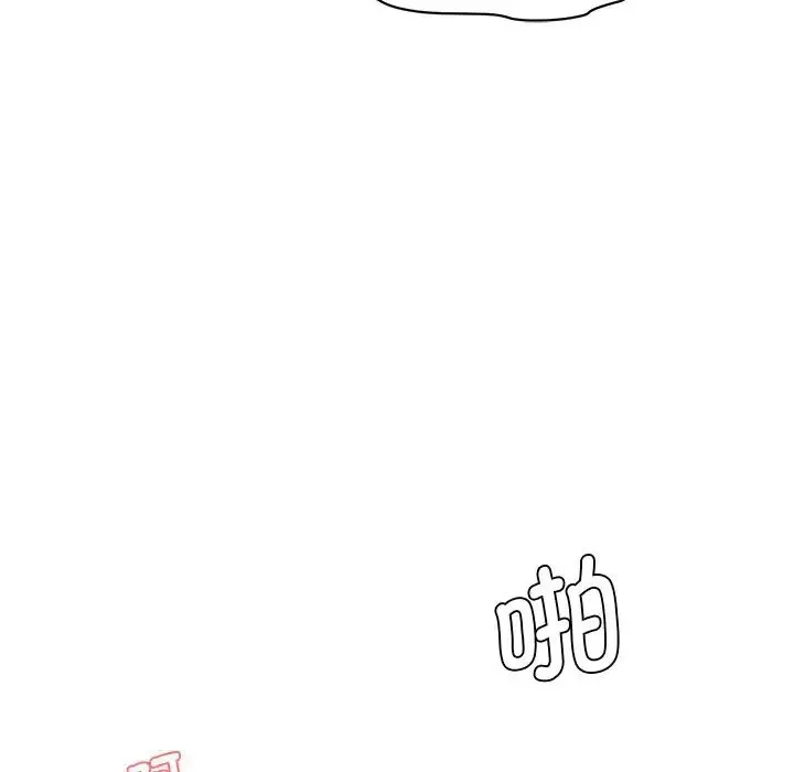 情迷研究室-第9话 - 图片 42