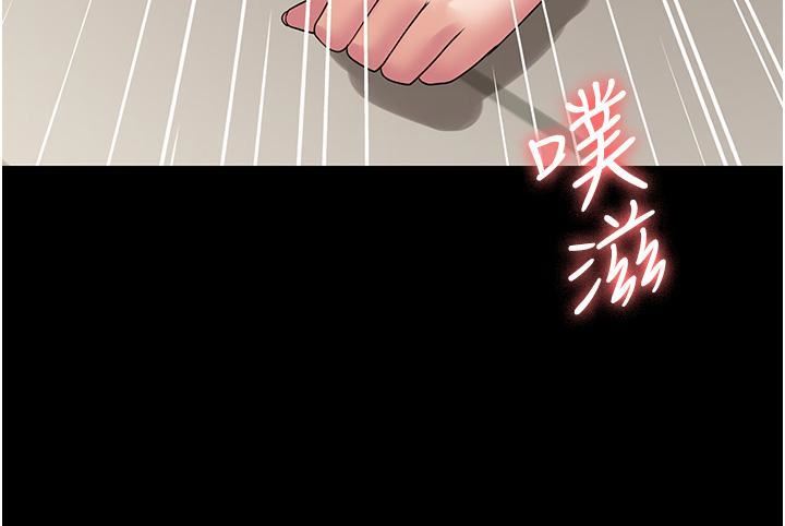 PUA完全攻略第29話-操到妳狂噴為止