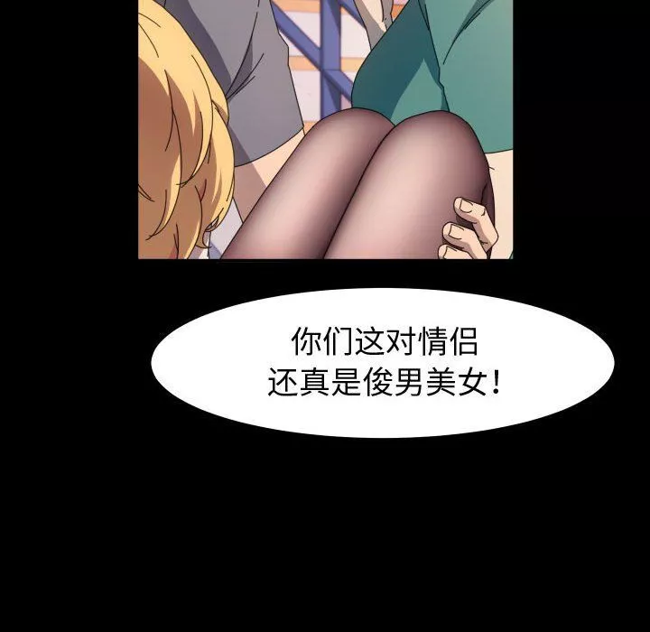 神级模特-第30话 - 图片 42