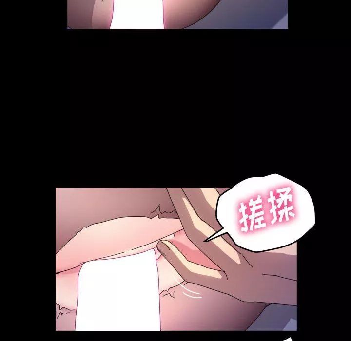 神级模特-第30话 - 图片 46