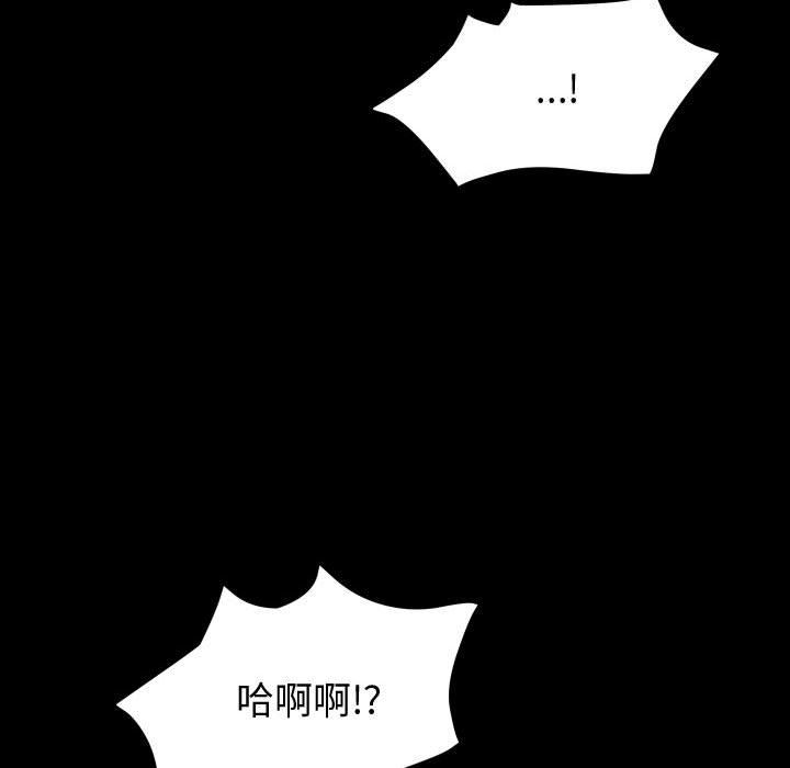 神级模特第30话