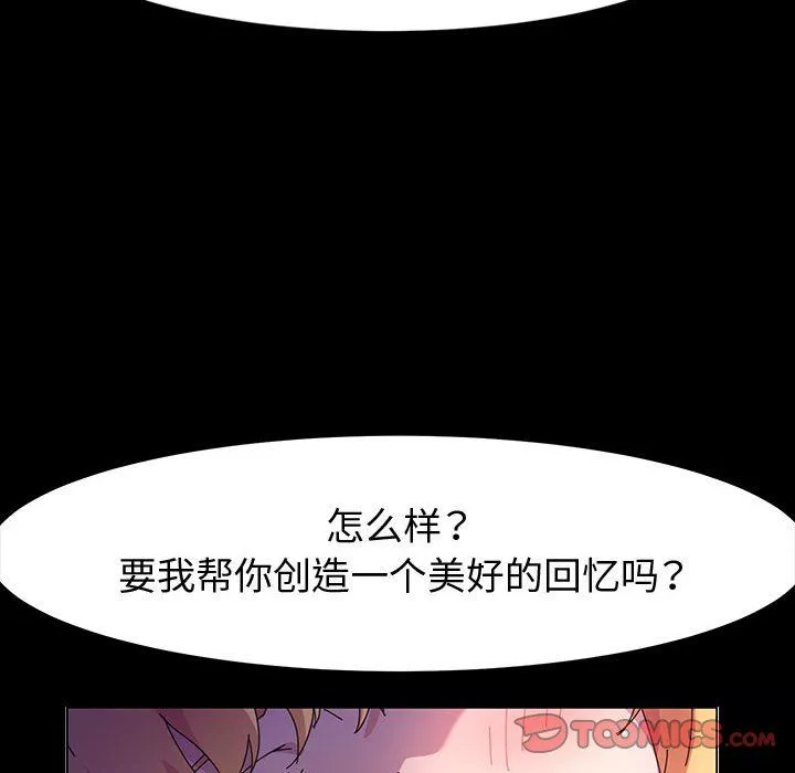 神级模特-第30话 - 图片 57
