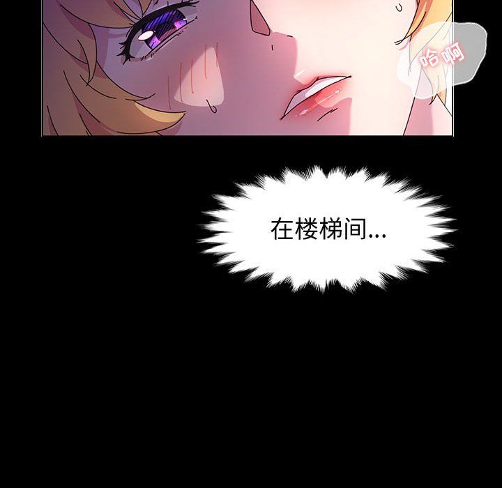 神级模特第30话