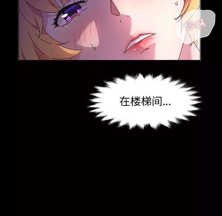 神級模特第30話