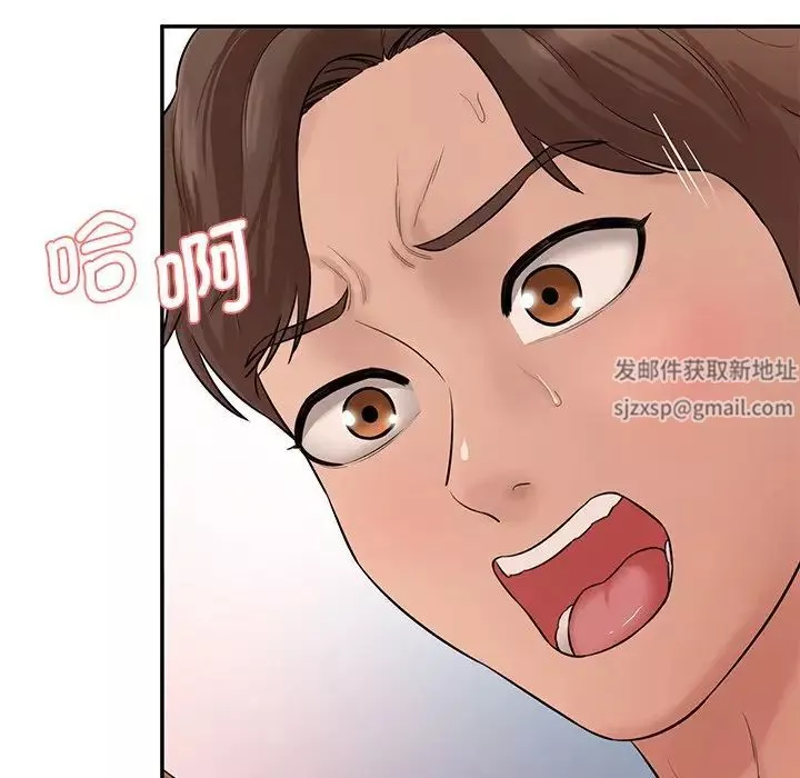 情迷研究室第9話