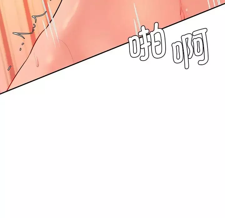 情迷研究室-第9话 - 图片 106