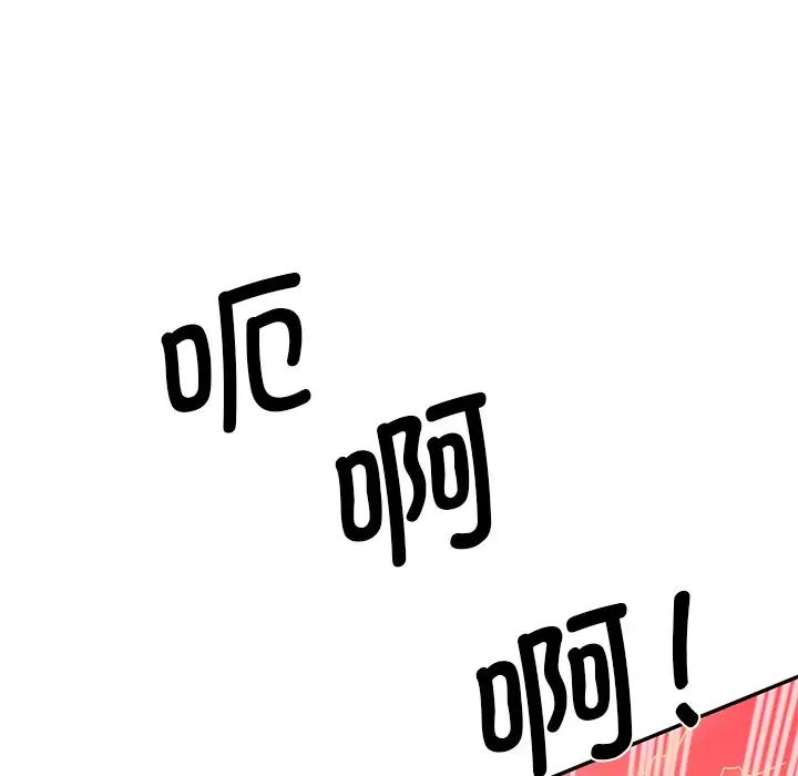 情迷研究室第9話