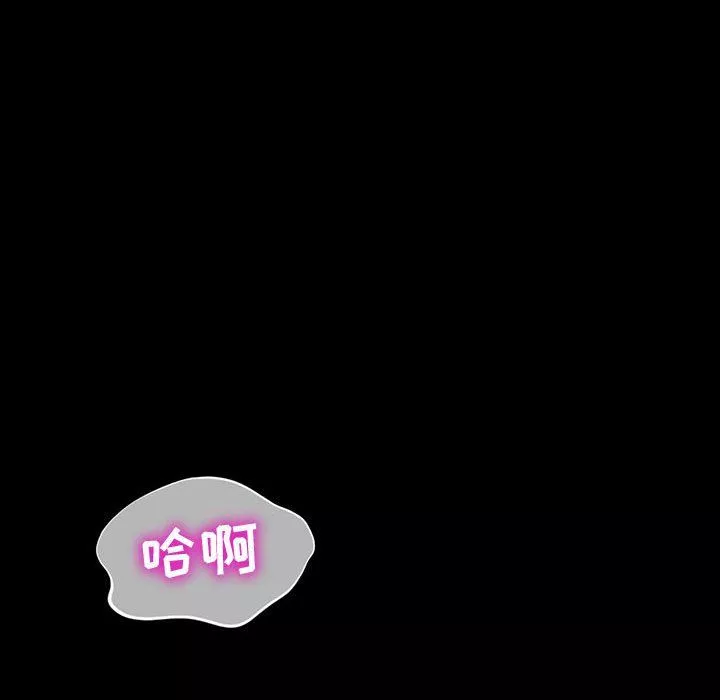 神級模特第30話