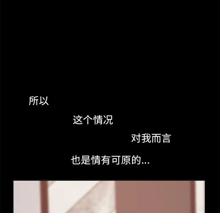 不该有的爱情第14话