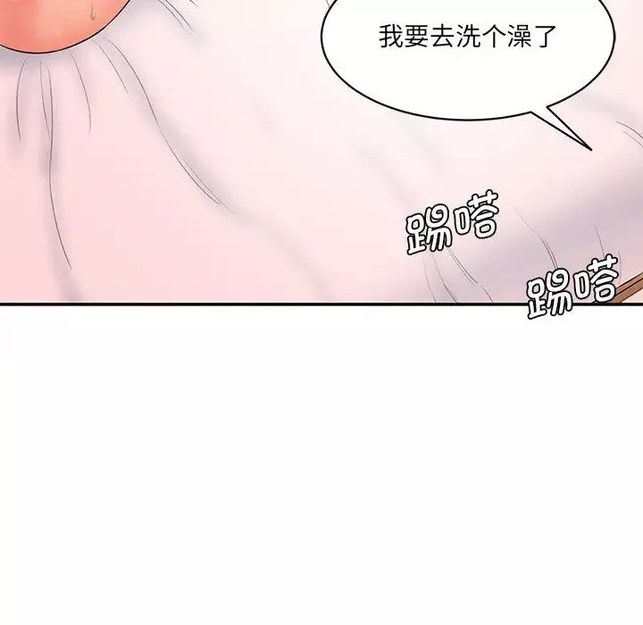 情迷研究室-第9话 - 图片 121