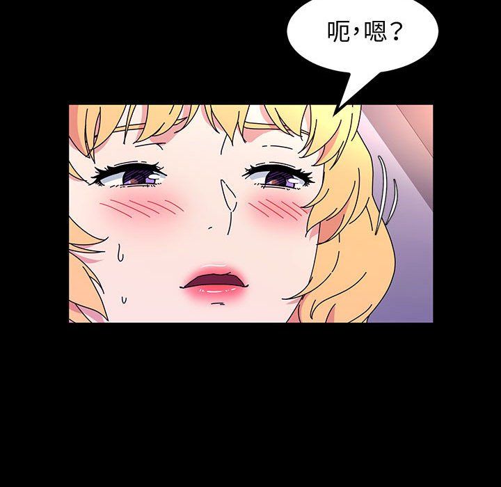 神级模特第30话