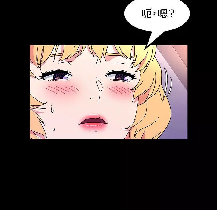 神级模特-第30话 - 图片 80
