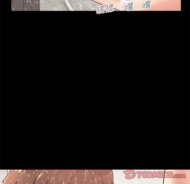 不该有的爱情第14话