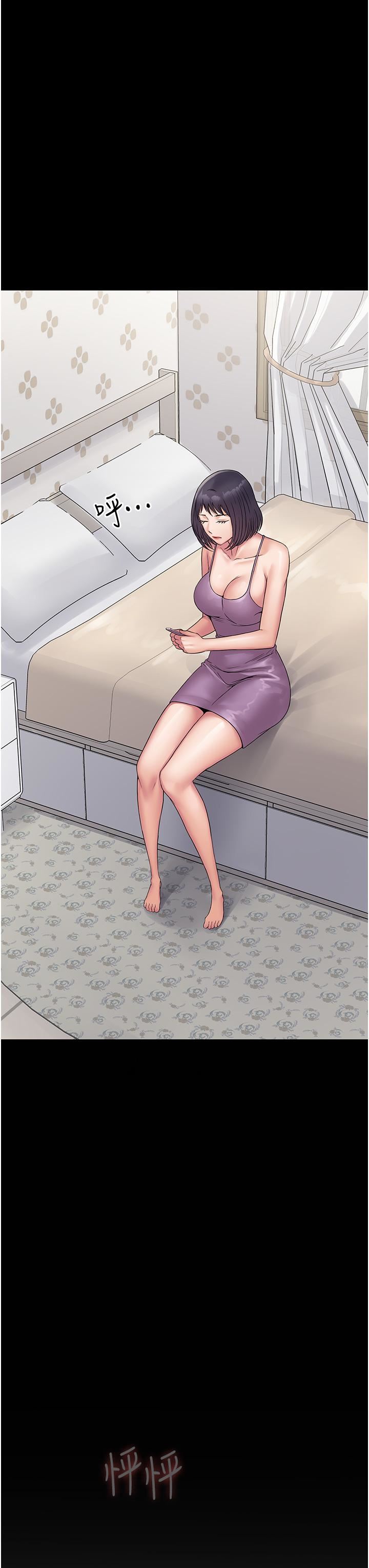 PUA完全攻略第31話-老公，快點插到底!