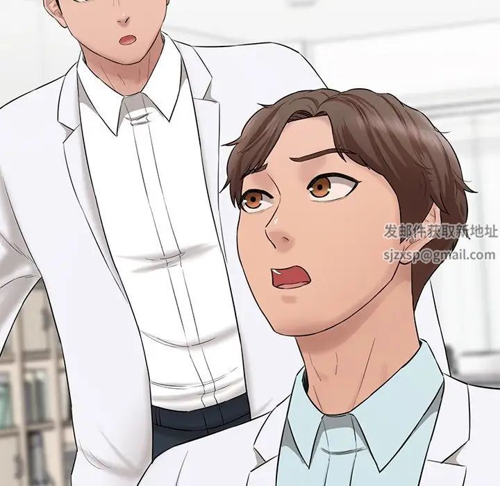 情迷研究室第9話