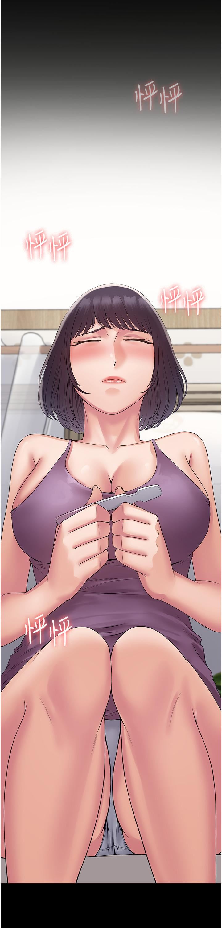 PUA完全攻略第31話-老公，快點插到底!