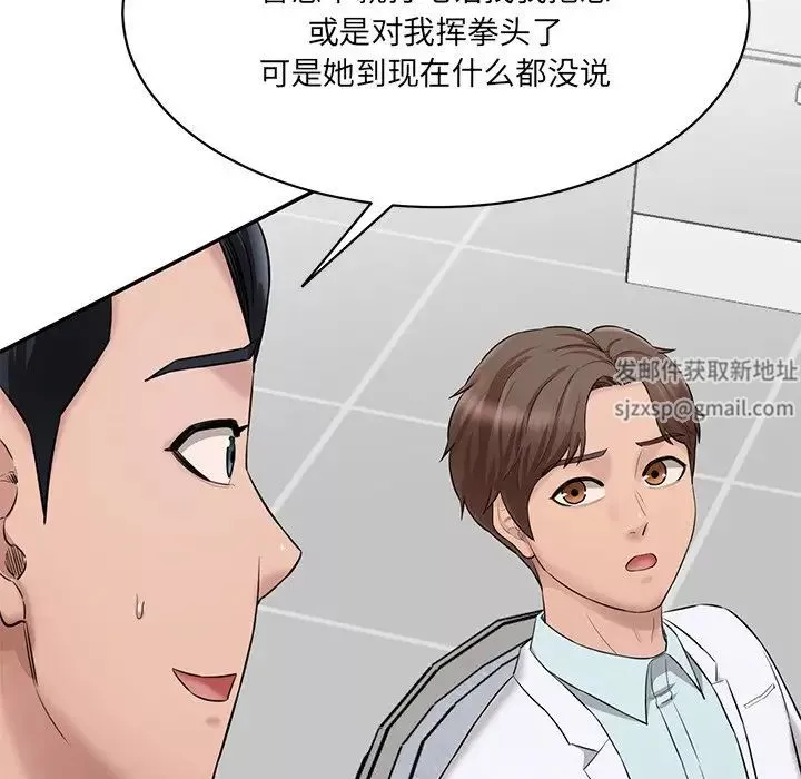 情迷研究室第9話
