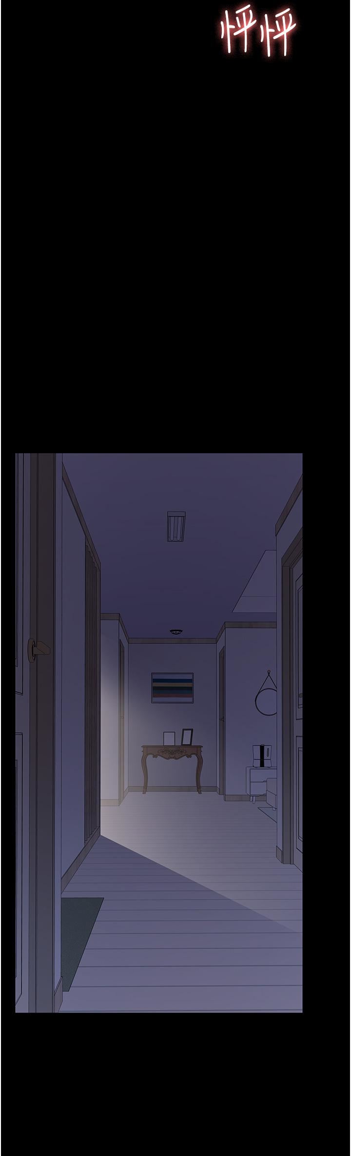 PUA完全攻略第31话-老公，快点插到底!