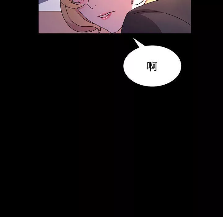 神級模特第30話