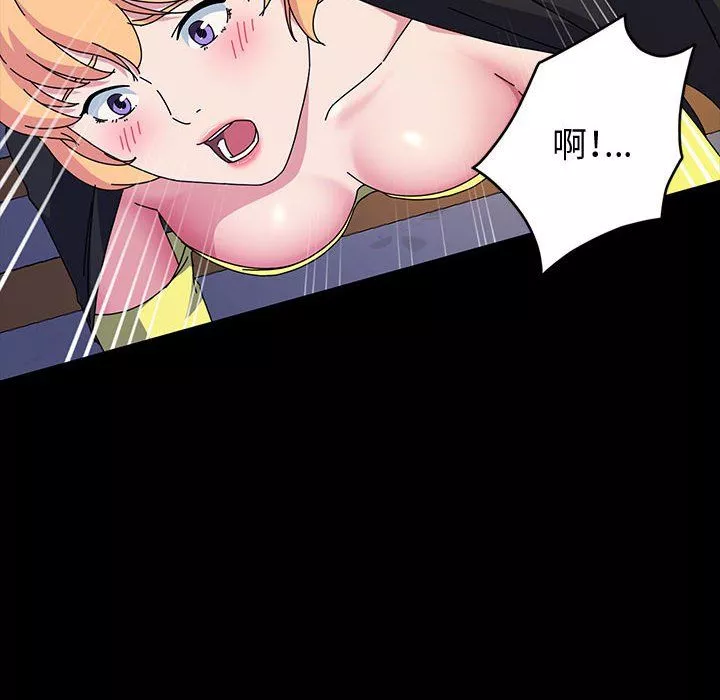 神级模特-第30话 - 图片 104