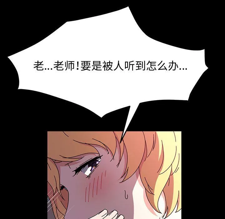 神級模特第30話