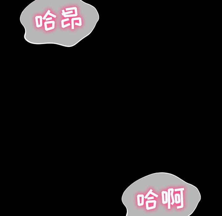 神级模特第30话