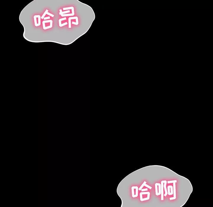 神级模特-第30话 - 图片 109