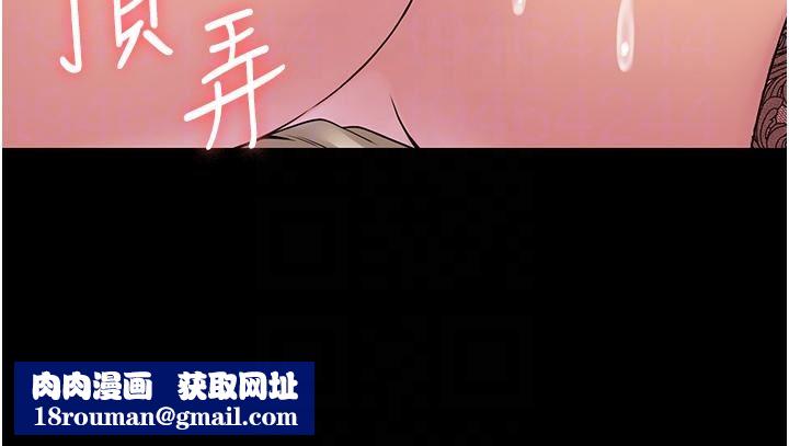 PUA完全攻略第31话-老公，快点插到底!