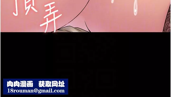 PUA完全攻略-第31话-老公，快点插到底! - 图片 26