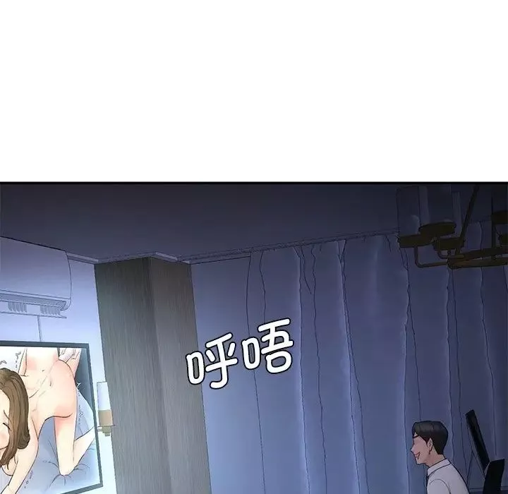 情迷研究室第9話