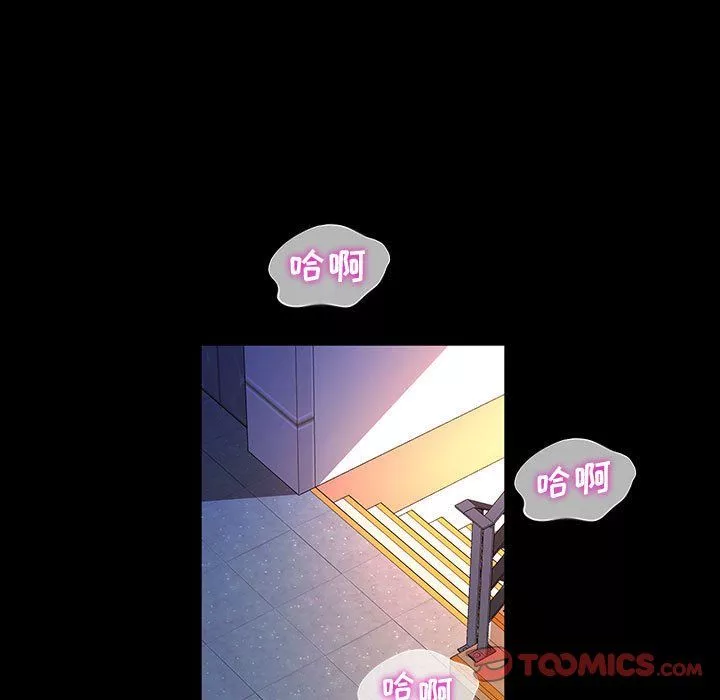 神级模特-第30话 - 图片 111