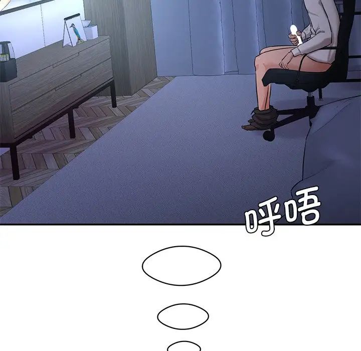 情迷研究室第9話