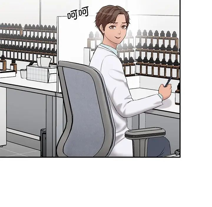 情迷研究室第9话