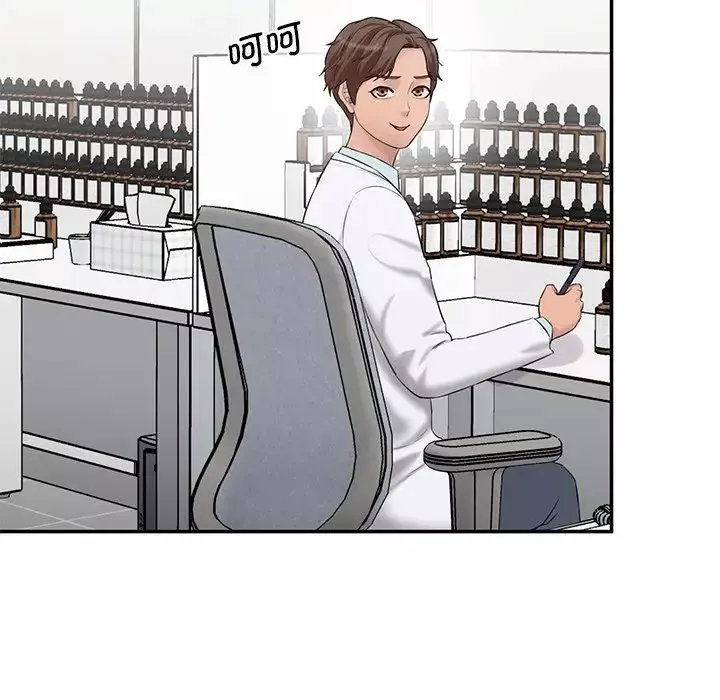 情迷研究室第9話