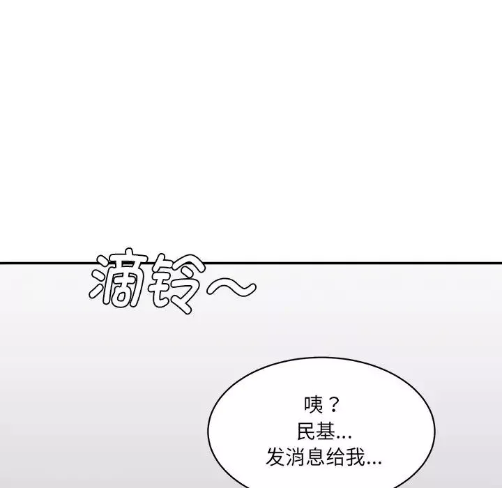 情迷研究室-第9话 - 图片 168