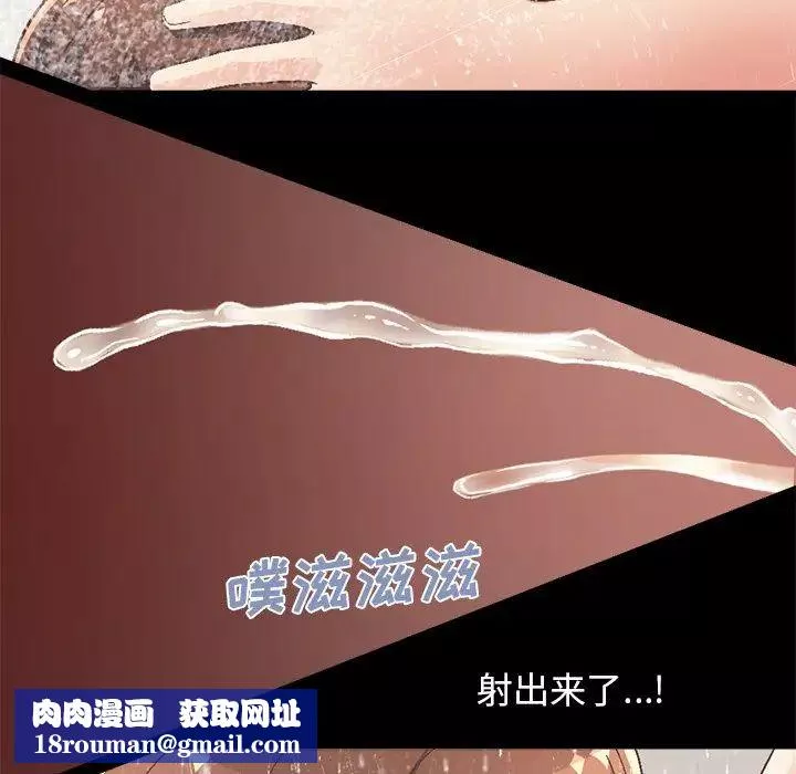 不该有的爱情-第14话 - 图片 116