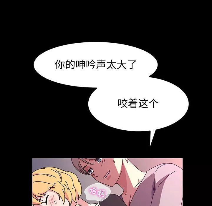 神級模特第30話