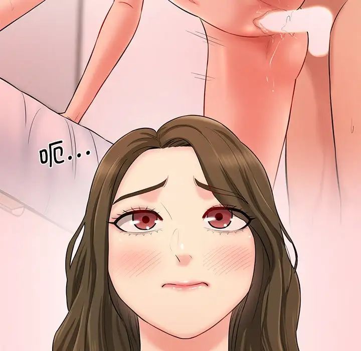 情迷研究室第9話