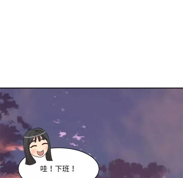情迷研究室第9話