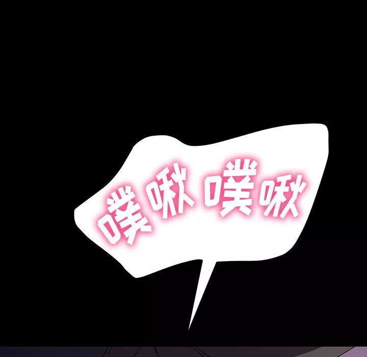 神级模特-第30话 - 图片 131
