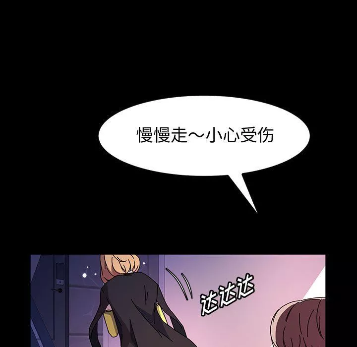 神級模特第30話