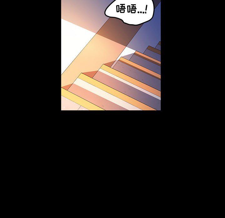 神级模特第30话