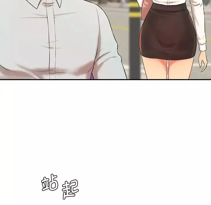 情迷研究室第9話