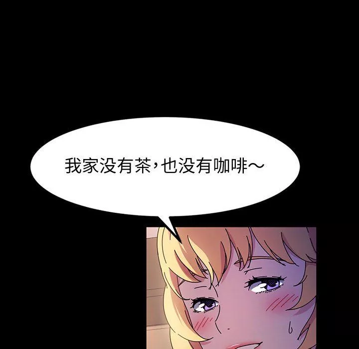 神级模特-第30话 - 图片 144