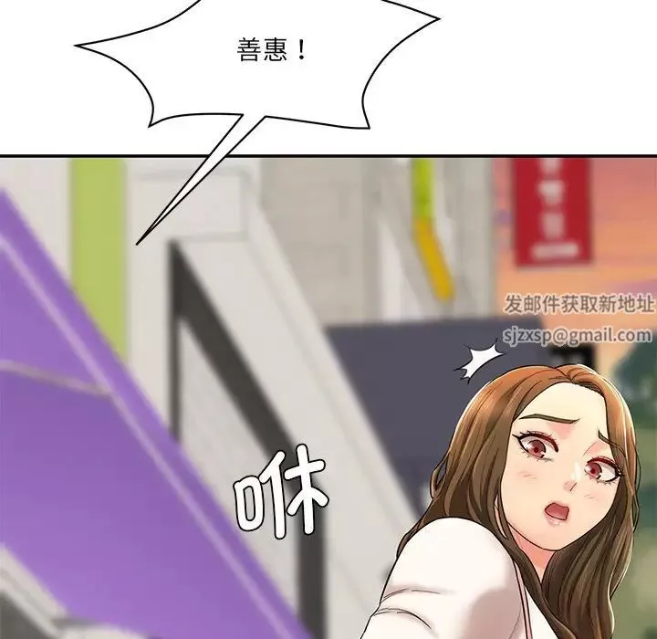 情迷研究室-第9话 - 图片 200