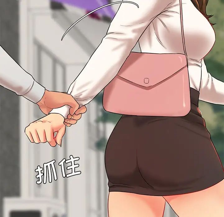 情迷研究室第9话