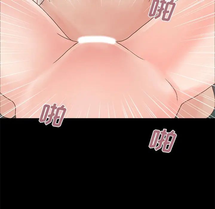 不该有的爱情第14话